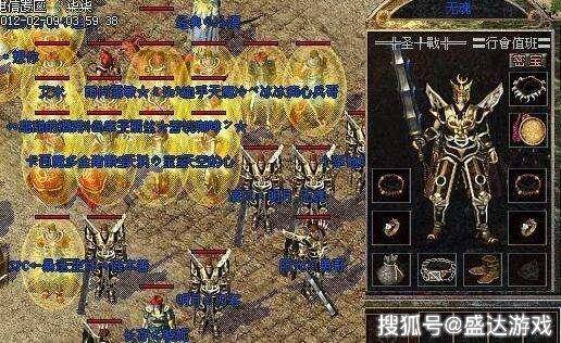 热血传奇:裁决的这两个隐藏属性多少玩家知道?