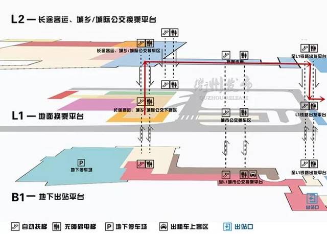 衢州综合客运枢纽往来4县(市