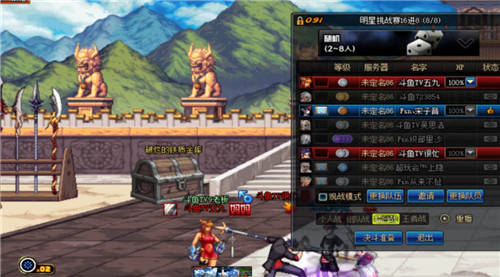 斗鱼DNF明星挑战赛团队赛最终战 福音战队蝉