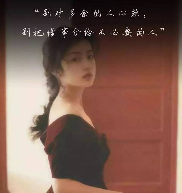 写给"懂事"的傻女人:余生,劝你心狠一点