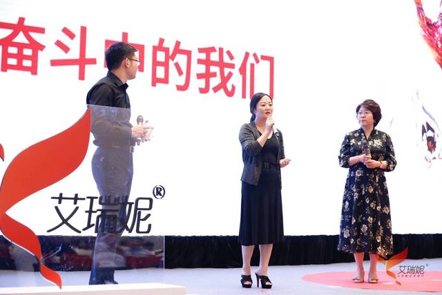 爱妮同行致敬原创艾瑞妮首场卫星会大放异彩