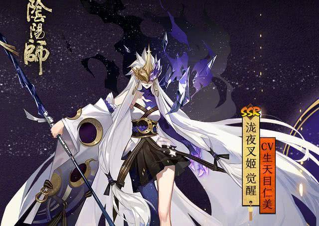 阴阳师ssr泷夜叉姬御魂带什么好