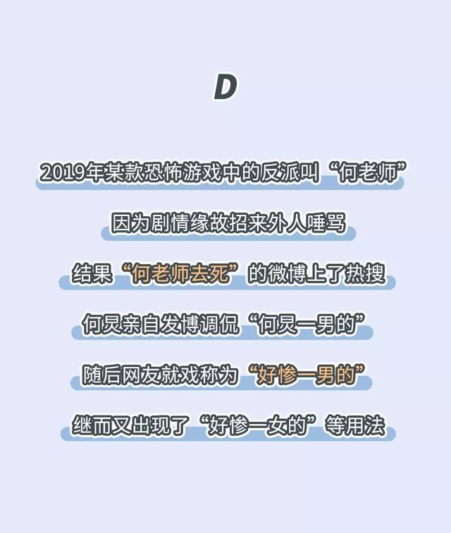 awsl是什么意思?丙丙是谁?这一批年轻人吃瓜