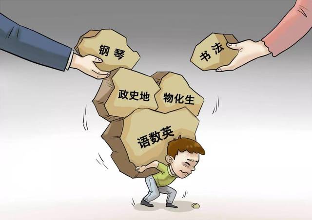 甚至会导致总成绩落后,被列为差生行列.