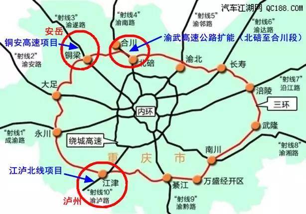 以下简称"江泸北线项目"),渝武高速公路扩能(北碚至合川段)(以下简称"