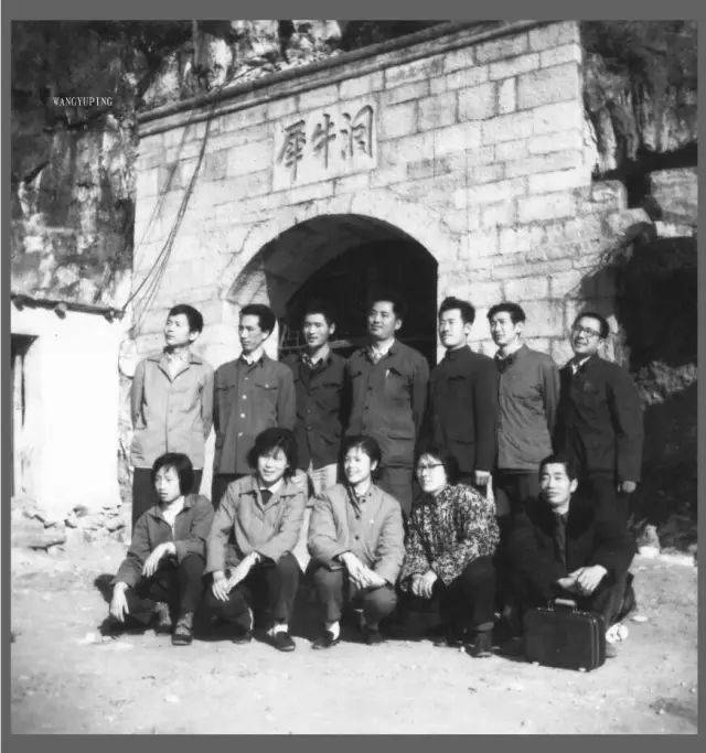 镇宁的黑白老照片.
