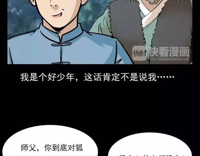 我的师傅阎老九:清明节哭坟