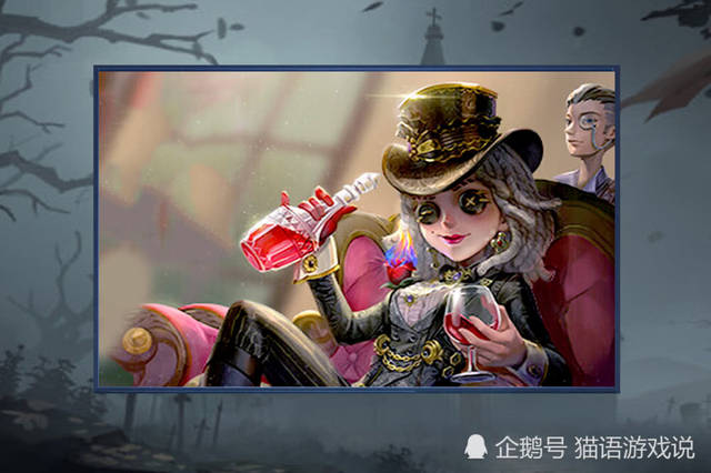 第五人格:三款稀有时装同时曝光,红蝶,宿伞,调酒师各占一款!