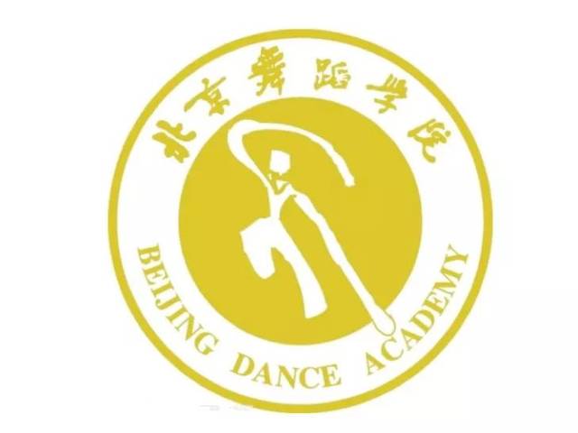 【M&C】北京舞蹈学院寒假中国舞考级开始接