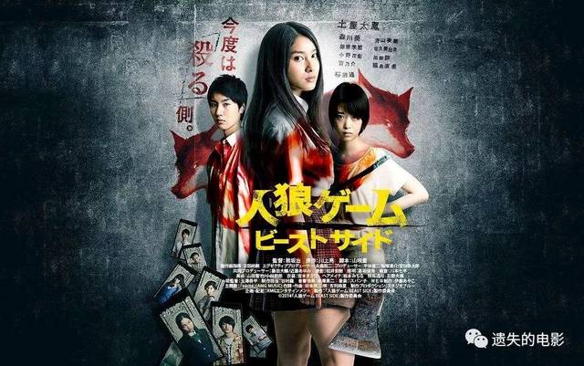 人狼游戏2--生而为人,也能成为野兽,残忍善欺