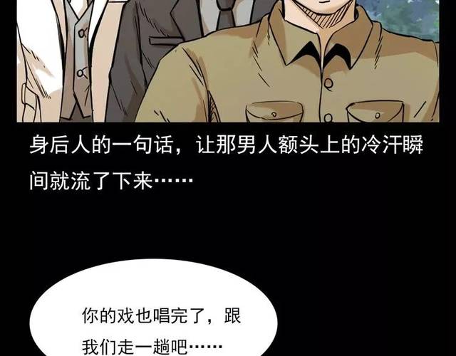 我的师傅阎老九:清明节哭坟