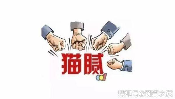 工程投招标中围标串标行为如何认定这三个方面你需要了解