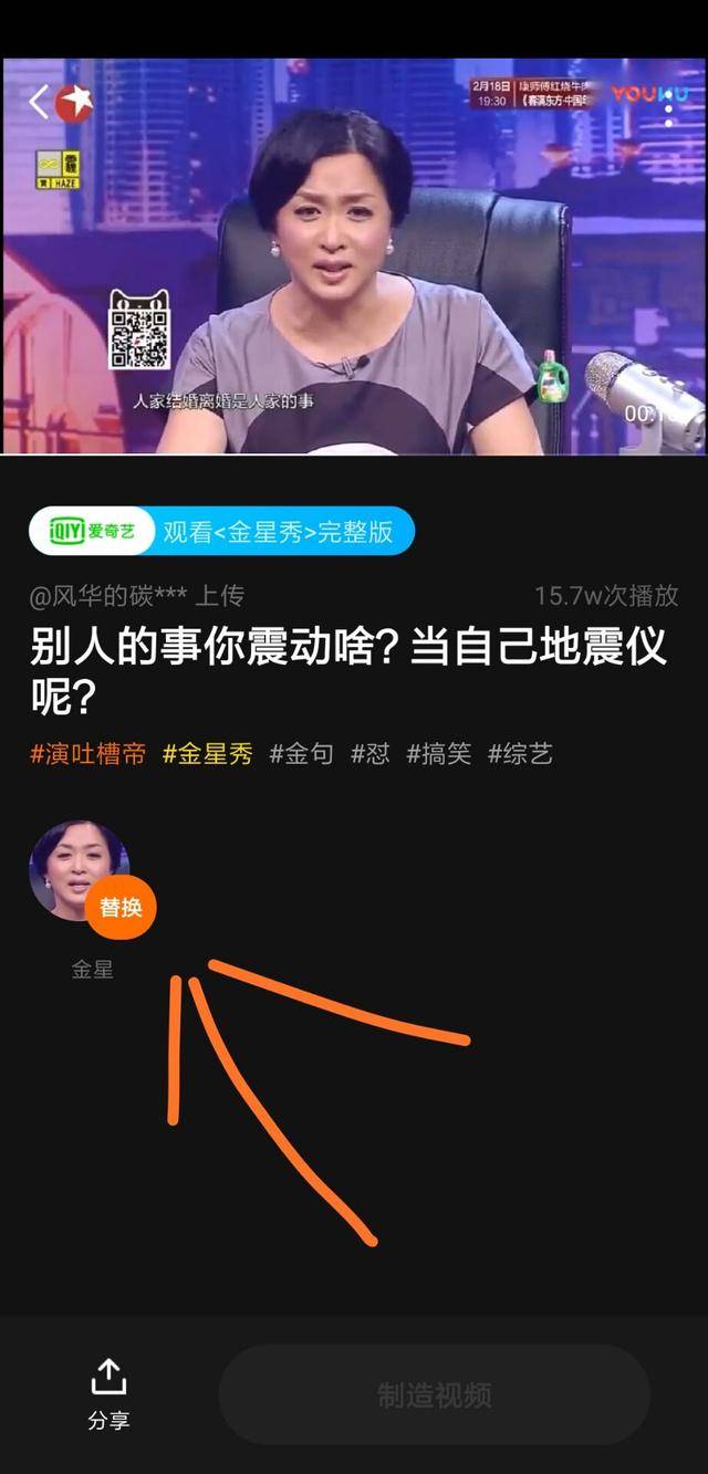 教你如何学会制作ai换脸,你也能过把明星瘾