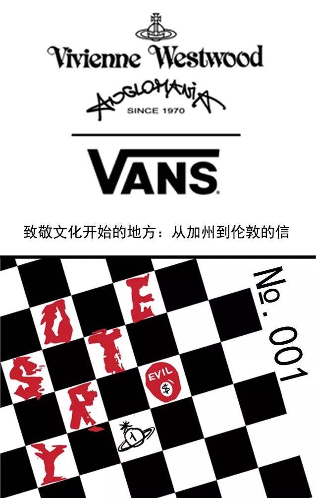 vansxviviennewestwood联名系列9月20日中午1200正式发售