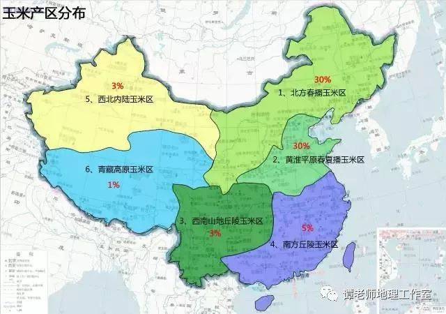 【专题突破】2020高考地理必考的18种农业地域类型(附