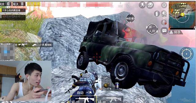 鲨鱼哟直播调戏女陪玩!节目效果爆炸却惨遭系