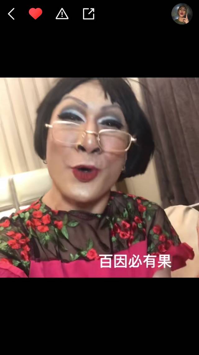 快手吸粉千万,魔性大妈"韩美娟"卸妆竟是00后少年