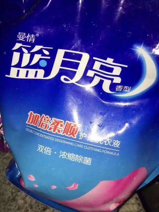 蓝月亮&篮月亮,到底啥月亮