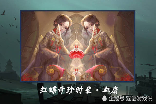 第五人格:第九赛季精华1海报公开,玩家:这是什么神仙精华呀?