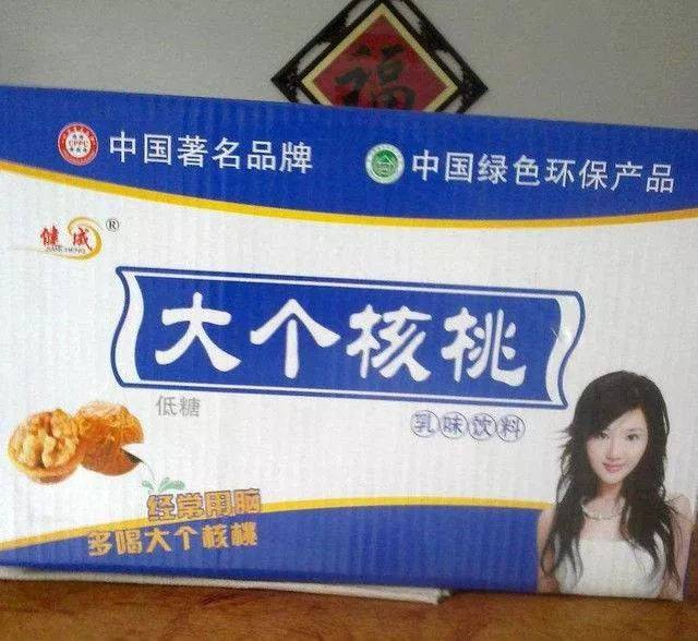 广告词说的是"经常用脑,多喝六个核桃",又不是"多喝六个核桃,可以补脑