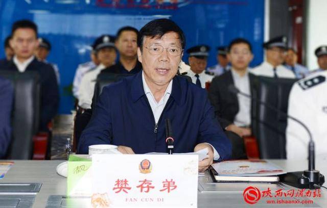 渭南市委常委,统战部部长,政法委书记樊存弟观摩演练并讲话.