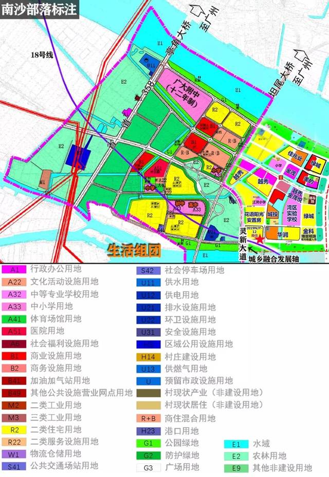 南沙横沥岛奢华基建公示后再迎灵山岛尖地块释放,区域多亮点备受关注