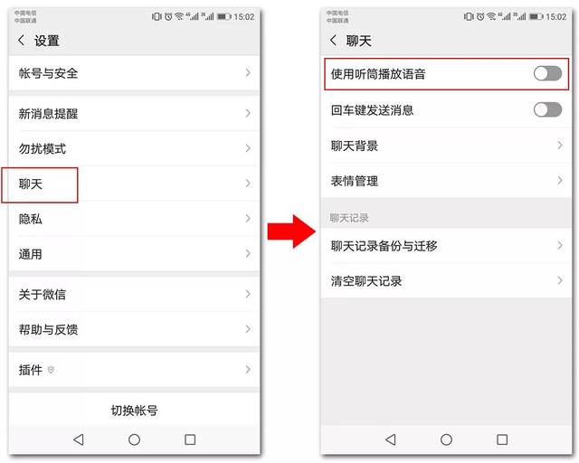 2019微信实用小技巧,中老年都要学