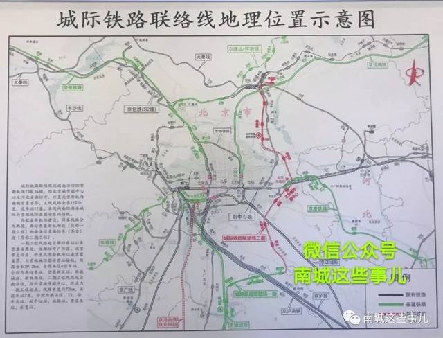 【环京交通】北京铁路规划图曝光!与固安,大兴,房山都