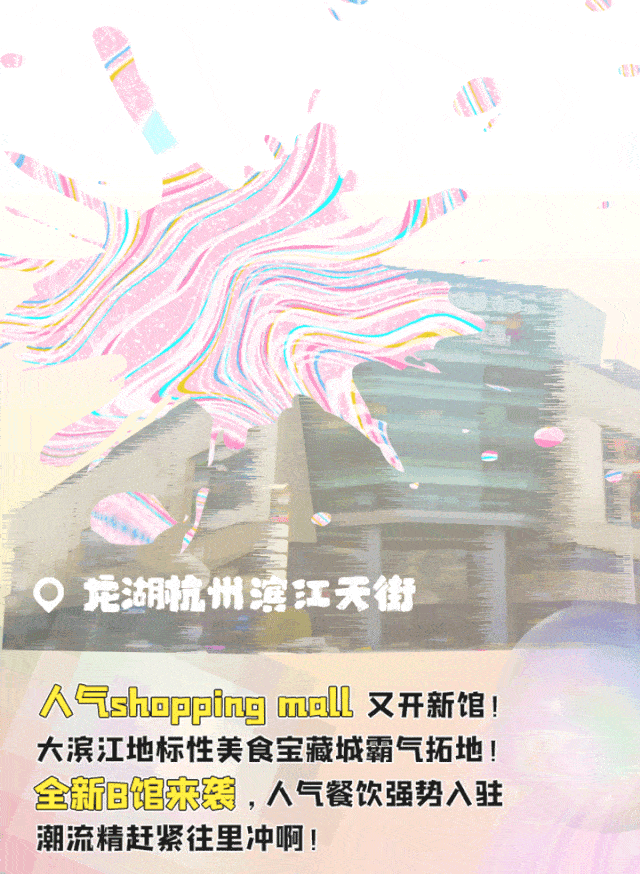640_874 竖版 竖屏