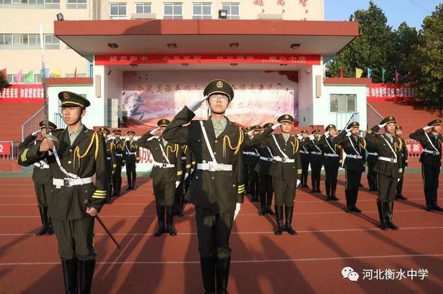 衡水中学举行纪念"九一八事变"爆发88周年主题升旗仪式