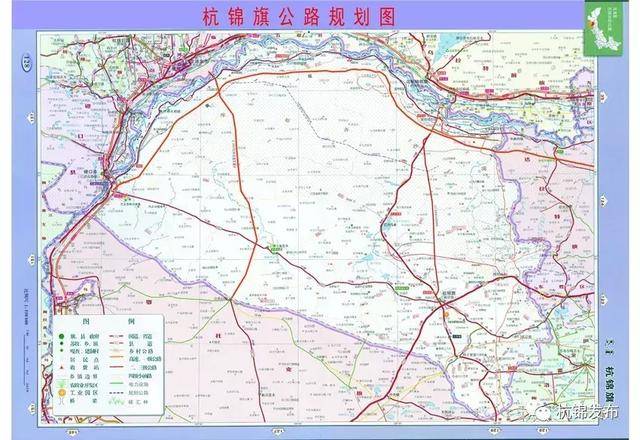 鄂尔多斯杭锦旗境内三条重要干线公路建成通车!