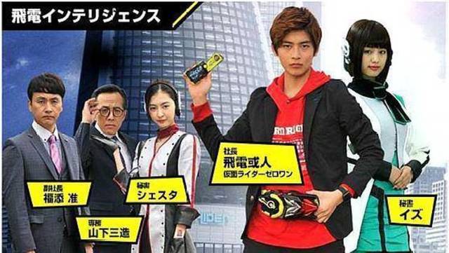 假面骑士01:男主幼年回忆,猜想身世,是普通人还是适能者?