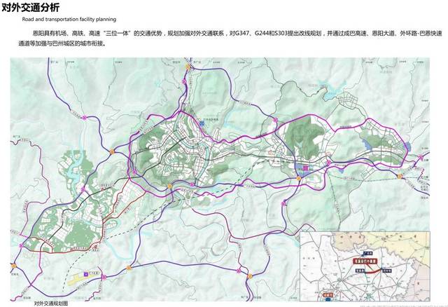 整体形成"三轴两环五放射"骨架路网,以恩阳大道,外环路-巴恩快速通道