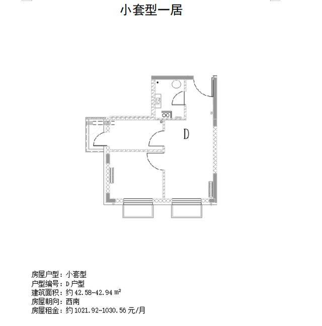 还有5天!通州最新一轮公租房快速配租!附户型图