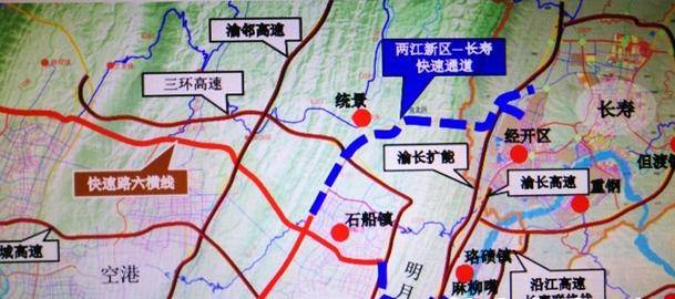 重庆将建一条新隧道连接东部城市群全长约22公里投资约85亿