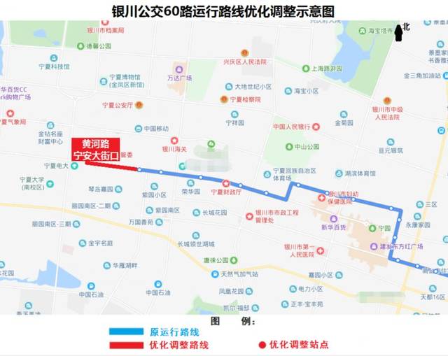 银川b1路公交车路线图,46路公交车路线路线图 今日起,银川多条公交线路调整,快看别坐错!