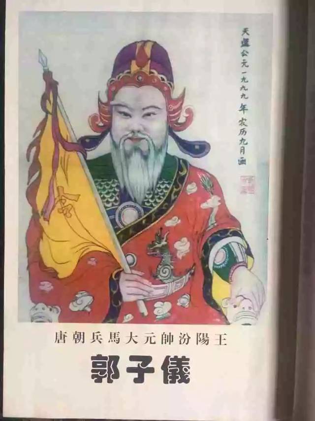 临武各姓氏宗谱,临武人快来对下,看看有没有你的?