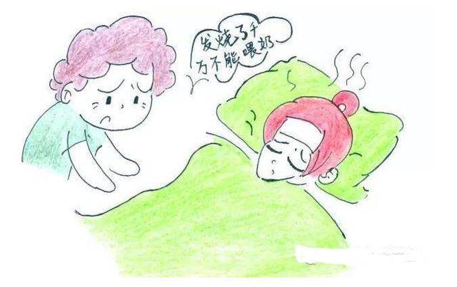 产后哺乳妈妈关注：感冒发烧了，还可以继续喂母乳吗？