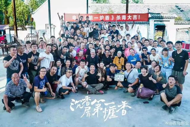 彭于晏,马思纯亮相杀青宴