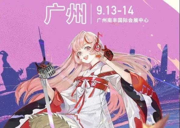慎入,广州漫展辣眼一幕!惨惨惨,二次元又得背锅了!