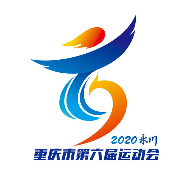 重庆市第六届运动会"会徽"正式亮相!5000市民"火炬跑"