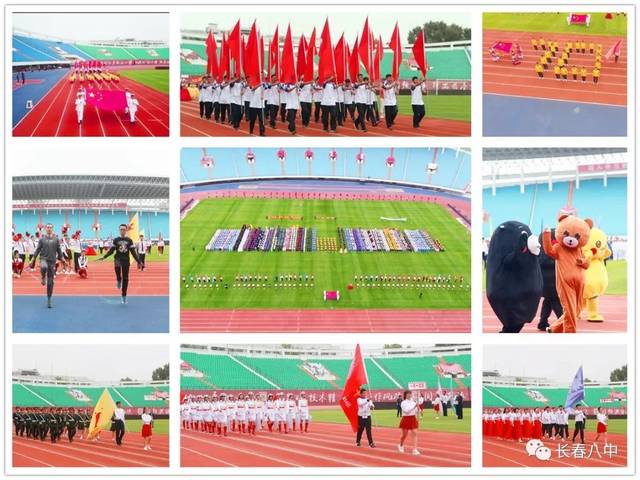 9月20日上午7时整,长春市第八中学2019年体育节暨秋季田径运动会在