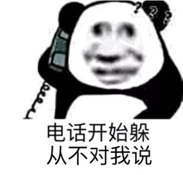 周杰伦《说好不哭》表情包:在吗?借我3块钱听周杰伦新歌!