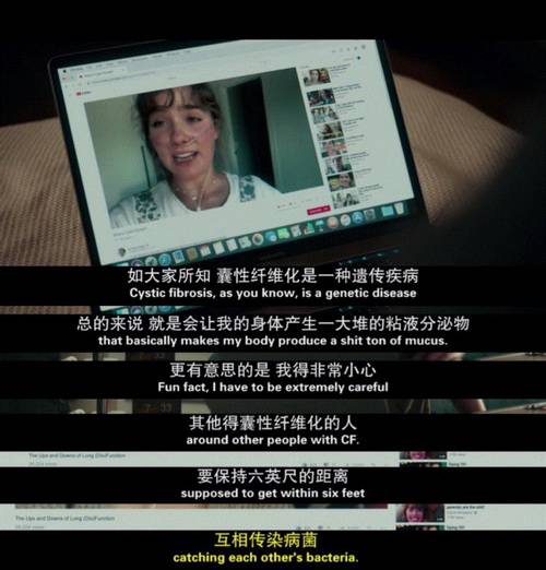 人生苦短，不可浪费--《五尺天涯》