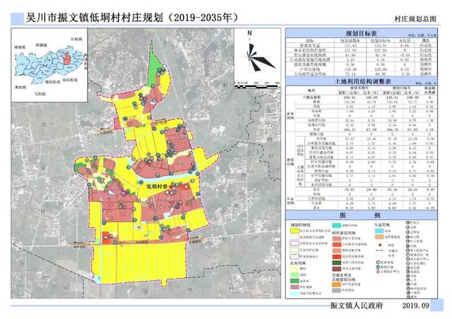 重磅吴川这4镇24村未来16年的规划图都在这了