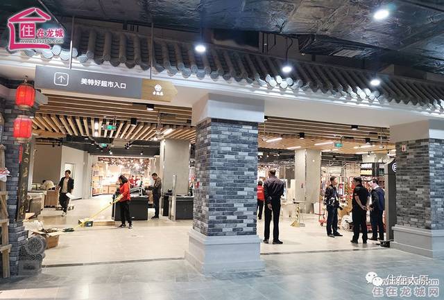 太原公元时代城购物中心9月22日开业