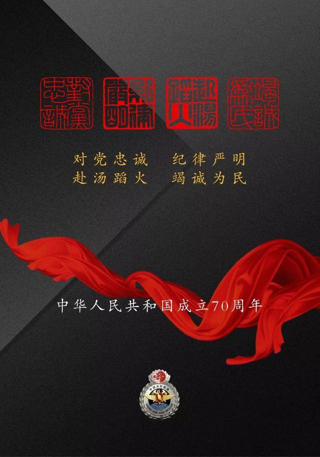 消防壁纸:美好生活"救"在身边