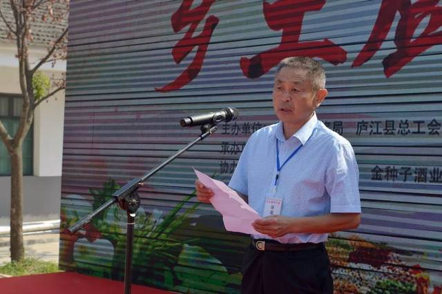 合肥市餐饮烹饪行业协会秘书长张广民宣布大赛比赛规则及评分标准