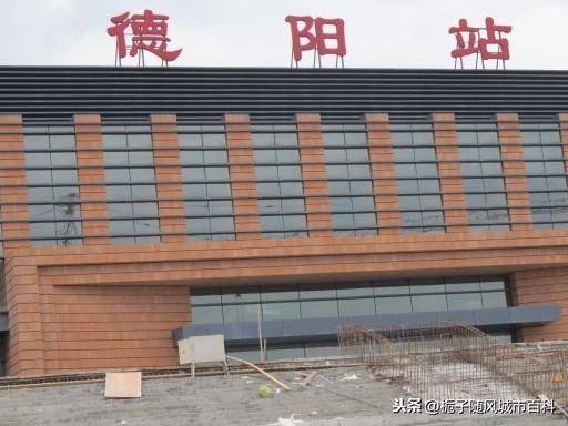 攀枝花站广元站达州站内江北站德阳站 平台声明