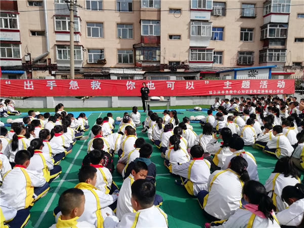 黑龙江哈尔滨香明小学携急救中心开展"心肺复苏和急救知识"活动